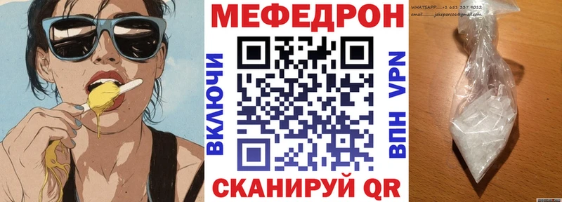 Какие есть наркотики Пучеж Канабис Кокаин КЕТАМИН МЕФ