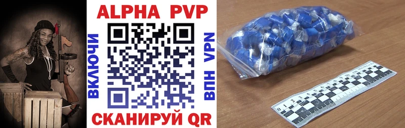 А ПВП мука  blacksprut маркетплейс  Пучеж 