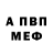 Экстази круглые Benoit Guillou