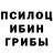 Альфа ПВП крисы CK LEUMOV