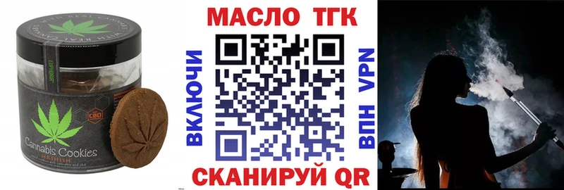Печенье с ТГК конопля  Пучеж 