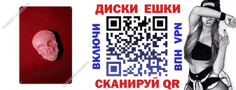 Экстази TESLA  Пучеж 