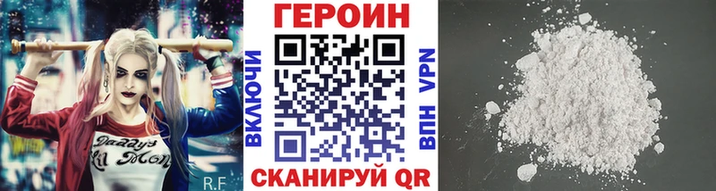 ГЕРОИН VHQ  как найти закладки  Пучеж 