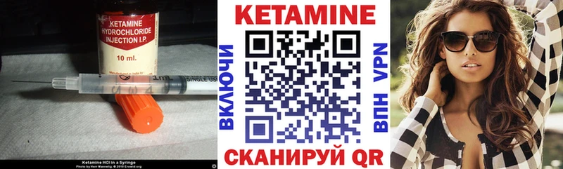 Кетамин ketamine  Пучеж 
