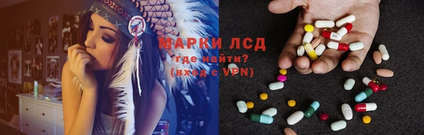 MDMA Алексин