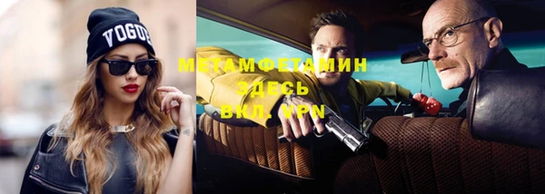 MDMA Алексин