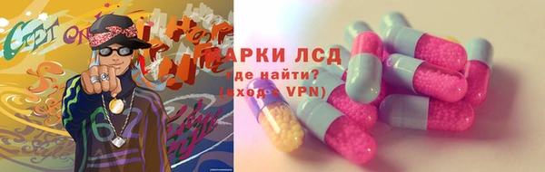 амфетамин Алексеевка