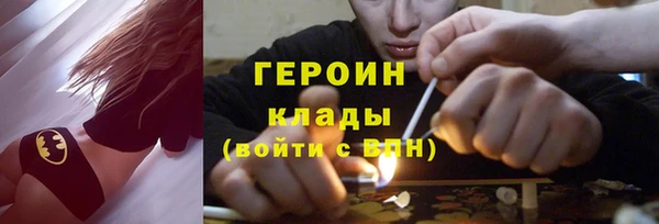 COCAINE Заводоуковск