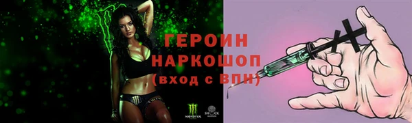 дурь Заволжье
