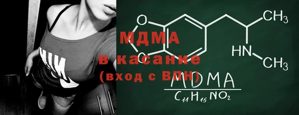 MDMA Алексин