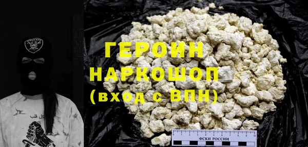 MDMA Алексин