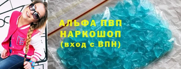 COCAINE Заводоуковск