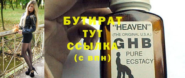 MDMA Premium VHQ Абдулино