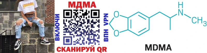 MDMA crystal  дарк нет как зайти  Пучеж 