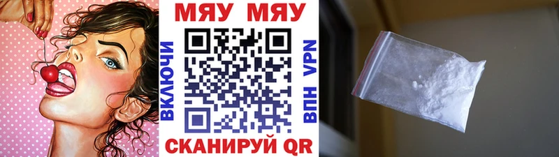 Меф 4 MMC  Пучеж 