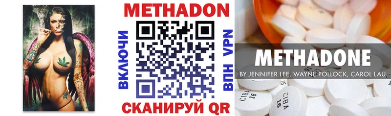 Метадон белоснежный  продажа наркотиков  Пучеж 