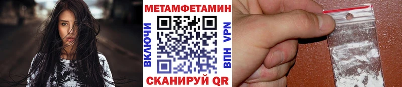 где продают   OMG как зайти  Первитин кристалл  Пучеж 