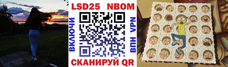 Марки 25I-NBOMe 1,8мг  где продают   Пучеж 